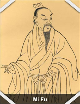Mi Fu